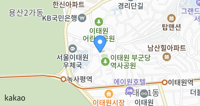 이태원 밀밀아 위치 지도